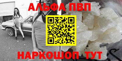 трава Волгодонск