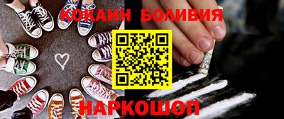 кокаин Волжский