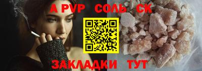 каннабис Дубна