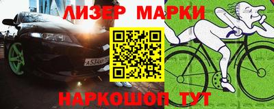каннабис Дубна