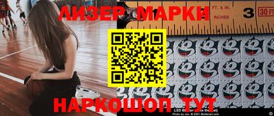 трава Волгодонск