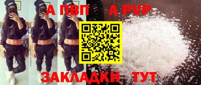 трава Волгодонск