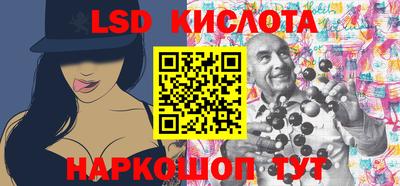 ПСИЛОЦИБИНОВЫЕ ГРИБЫ Абинск