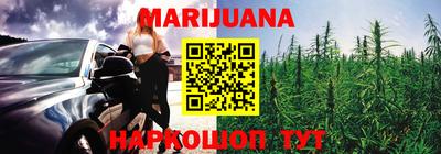 каннабис Дубна