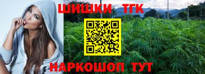 каннабис Дубна