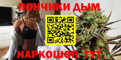 ALPHA PVP Донецк