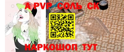 трава Волгодонск