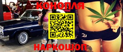 трава Волгодонск