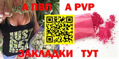 каннабис Дубна