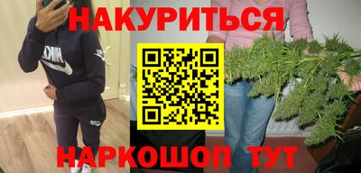 каннабис Дубна