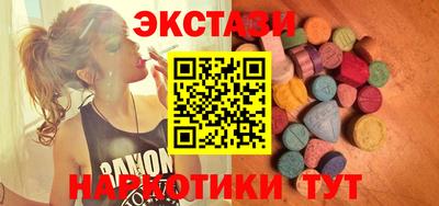 трава Волгодонск