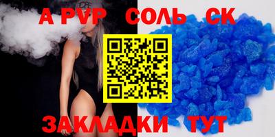 кокаин Волжский