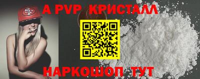 дурь Абакан