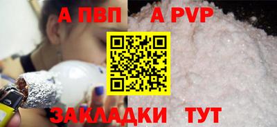 кокаин Волжский