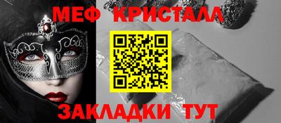 кокаин Волжский