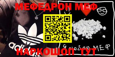ALPHA PVP Донецк