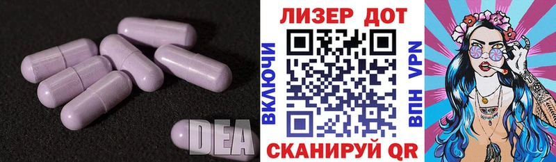 где найти   Отрадное  Лсд 25 экстази кислота 