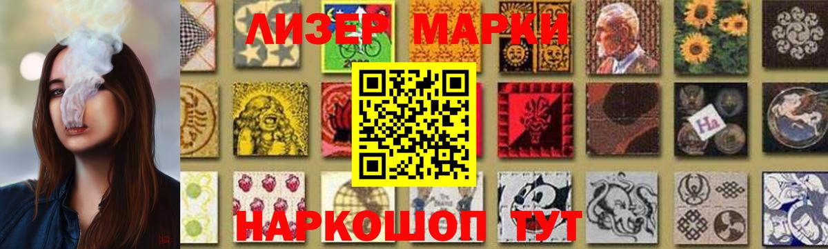 LSD-25 экстази ecstasy  Лсд 25 экстази кислота  Отрадное 