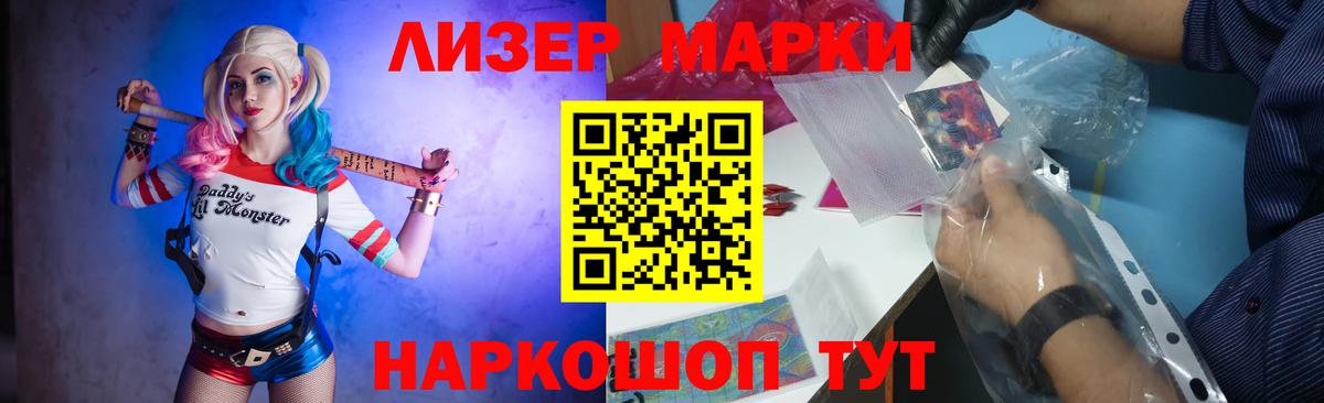 Лсд 25 экстази кислота  ЛСД экстази кислота  Отрадное  Вход с VPN 