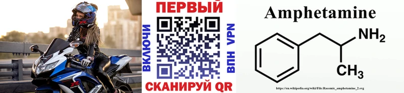 Метамфетамин кристалл  купить наркоту  Отрадное 