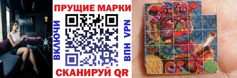 мориарти как зайти Отрадное Наркотические марки 1,5мг наркотики