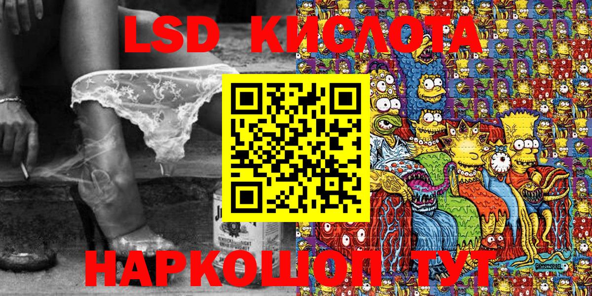 Наркотические марки 1,5мг  Вход с VPN  Отрадное 