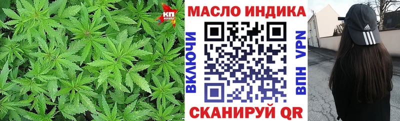 Дистиллят ТГК жижа  купить наркотики цена  Отрадное 