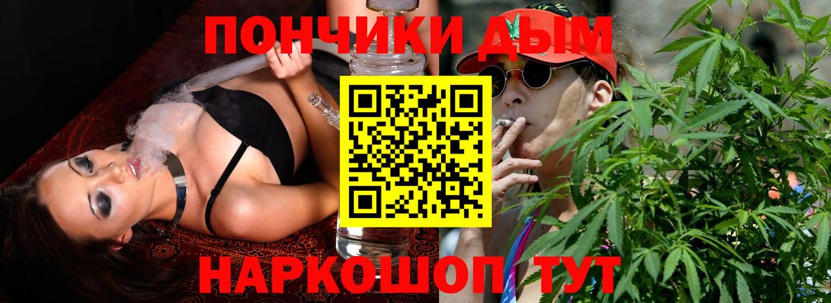 Марихуана план Отрадное