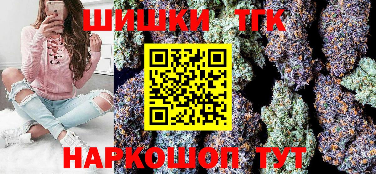 Каннабис ГИДРОПОН  Вход с VPN  Отрадное  Бошки Шишки марихуана  МАРИХУАНА марихуана 